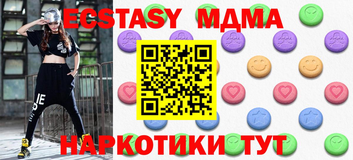 Экстази mix Воркута