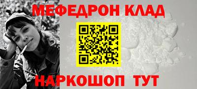 мдпв Анжеро-Судженск
