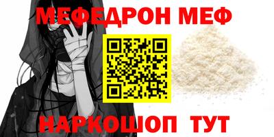 мдпв Анжеро-Судженск