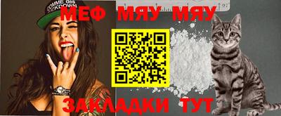 MESCALINE Анапа