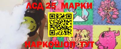 мдпв Анжеро-Судженск
