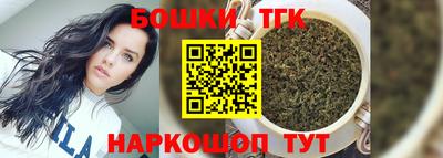гидропоника Ангарск