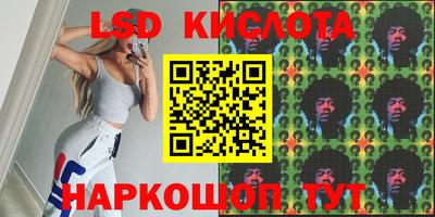 гидропоника Ангарск