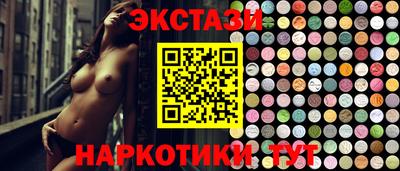 гидропоника Ангарск