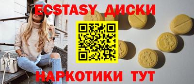 мдпв Анжеро-Судженск