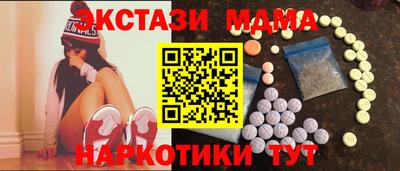 MESCALINE Анапа