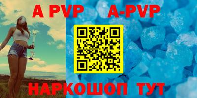 гидропоника Ангарск