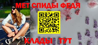 мдпв Анжеро-Судженск