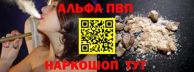 MESCALINE Анапа
