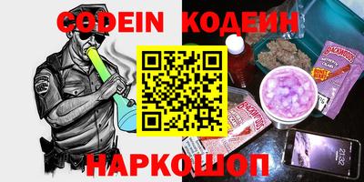 MESCALINE Анапа