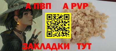 гидропоника Ангарск