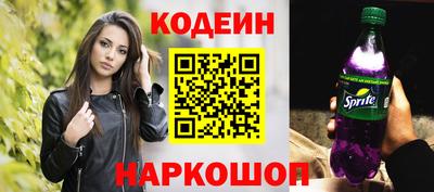 гидропоника Ангарск