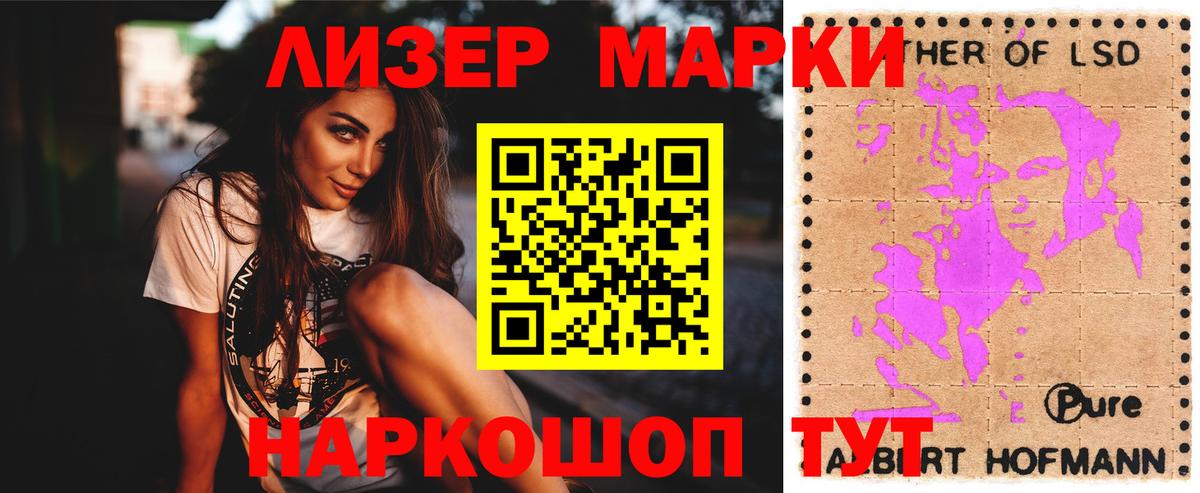Лсд 25 экстази кислота Воркута