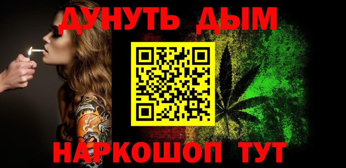 Воркута  Бошки марихуана White Widow  Каннабис ГИДРОПОН  Вход с VPN  Шишки марихуана планчик 
